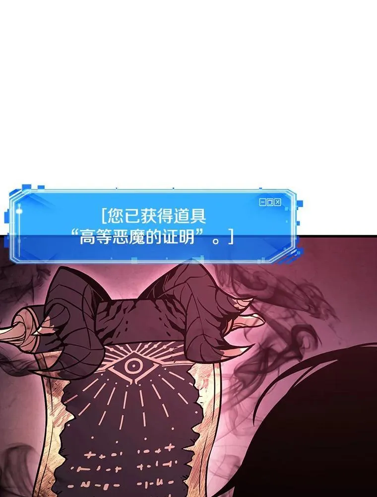 173.黑暗城堡-2 第108页