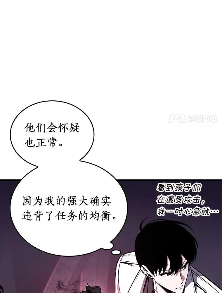 173.黑暗城堡-2 第110页