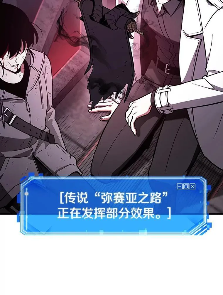 173.黑暗城堡-2 第111页