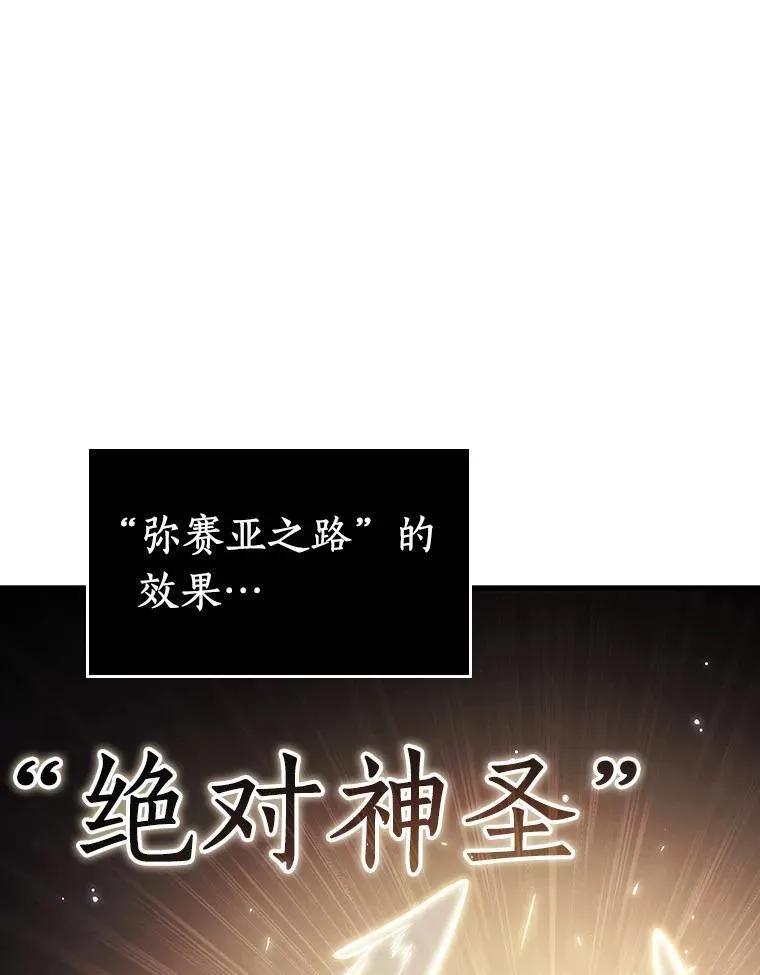 173.黑暗城堡-2 第112页