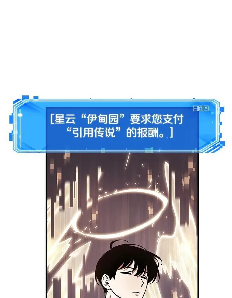 173.黑暗城堡-2 第115页