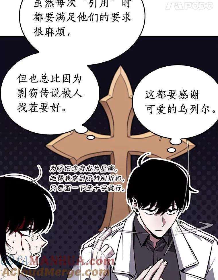 173.黑暗城堡-2 第117页