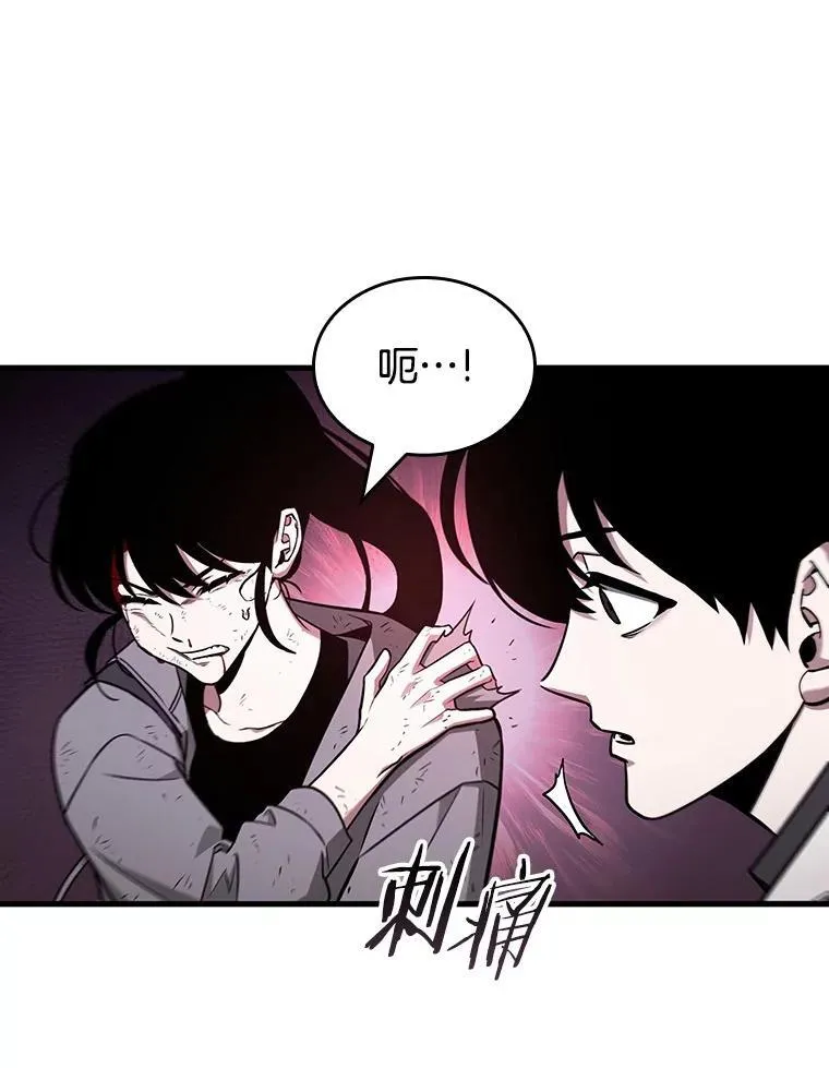 173.黑暗城堡-2 第119页