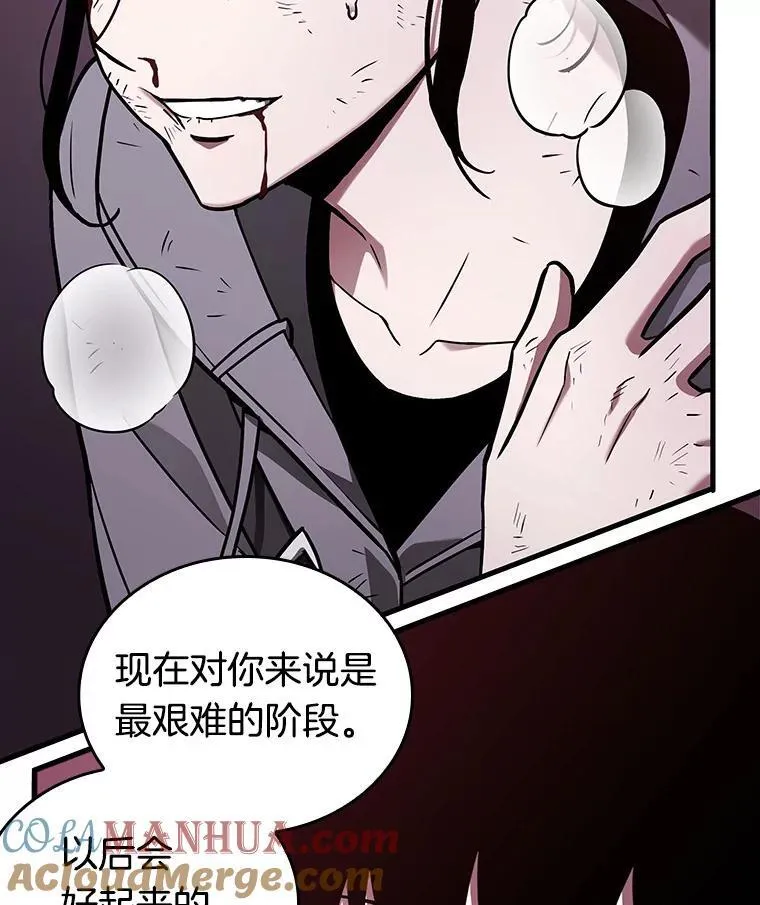 173.黑暗城堡-2 第121页
