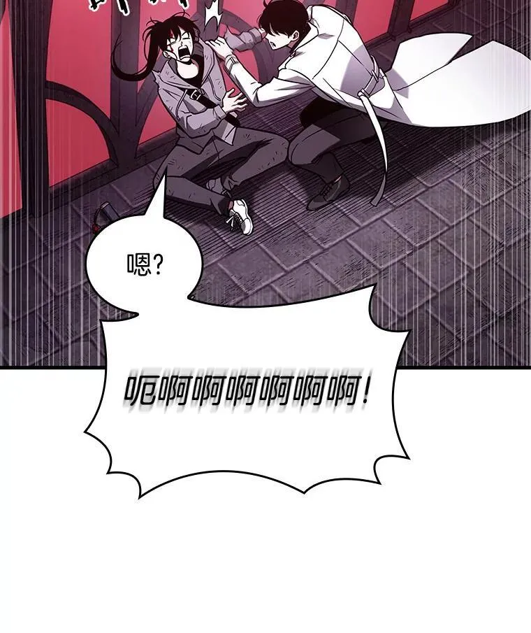 173.黑暗城堡-2 第124页