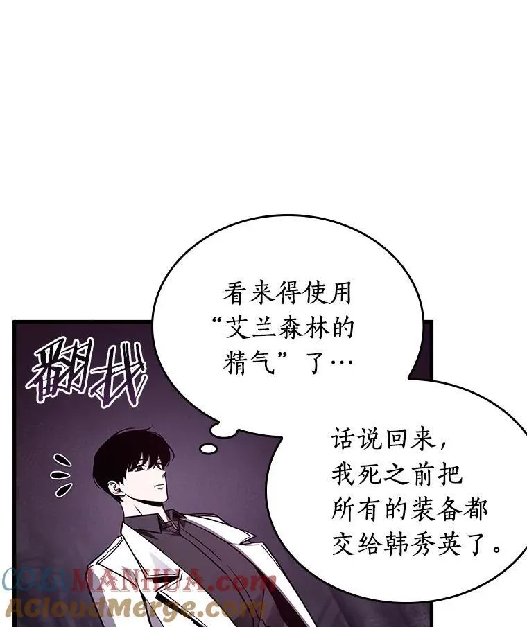 173.黑暗城堡-2 第125页