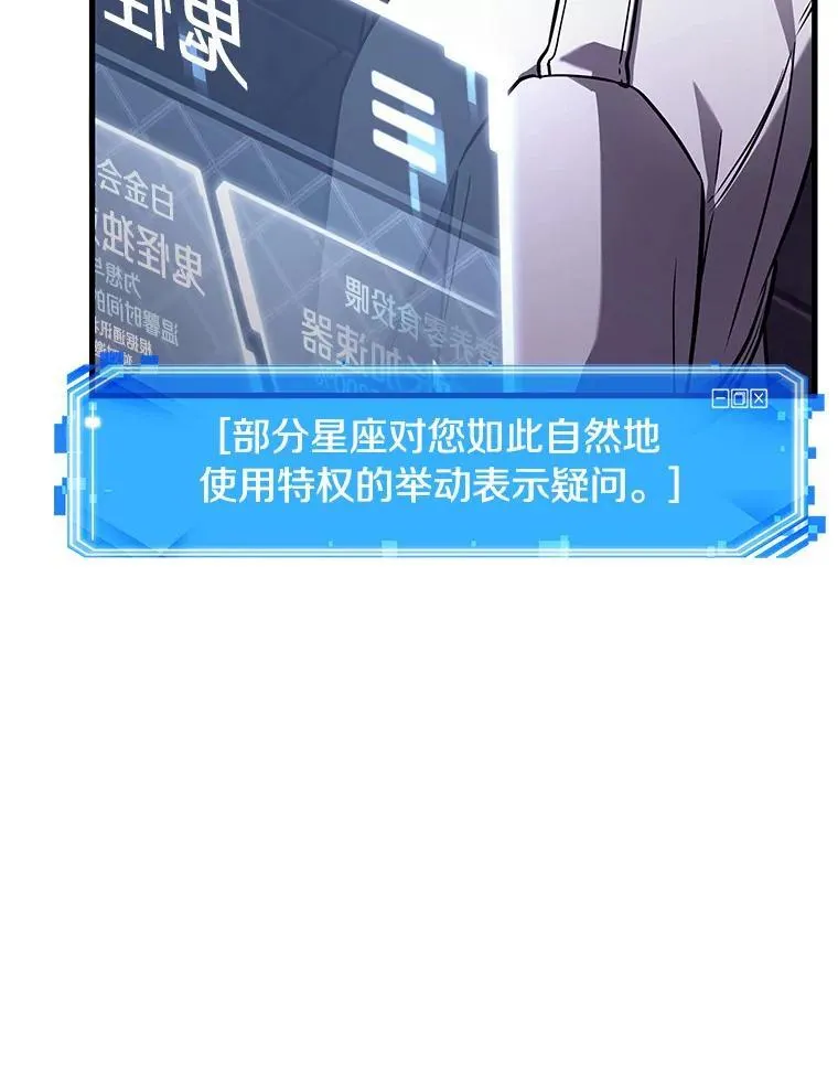 173.黑暗城堡-2 第128页