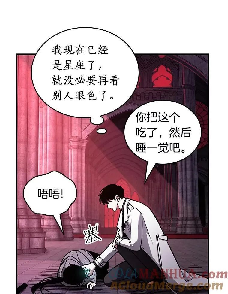 173.黑暗城堡-2 第129页