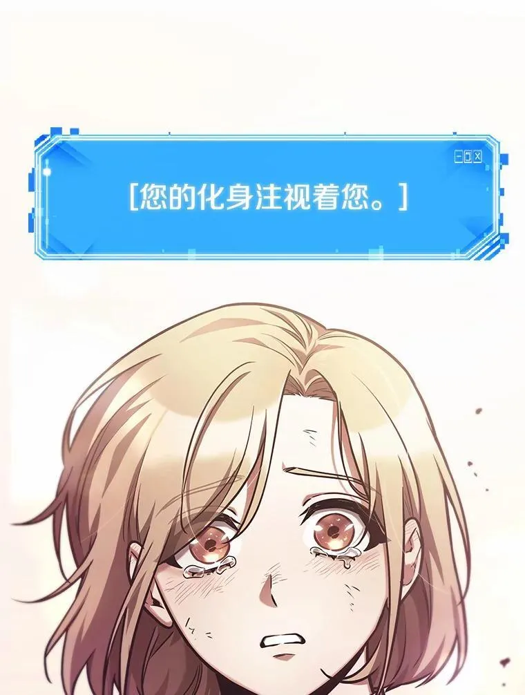 173.黑暗城堡-2 第136页