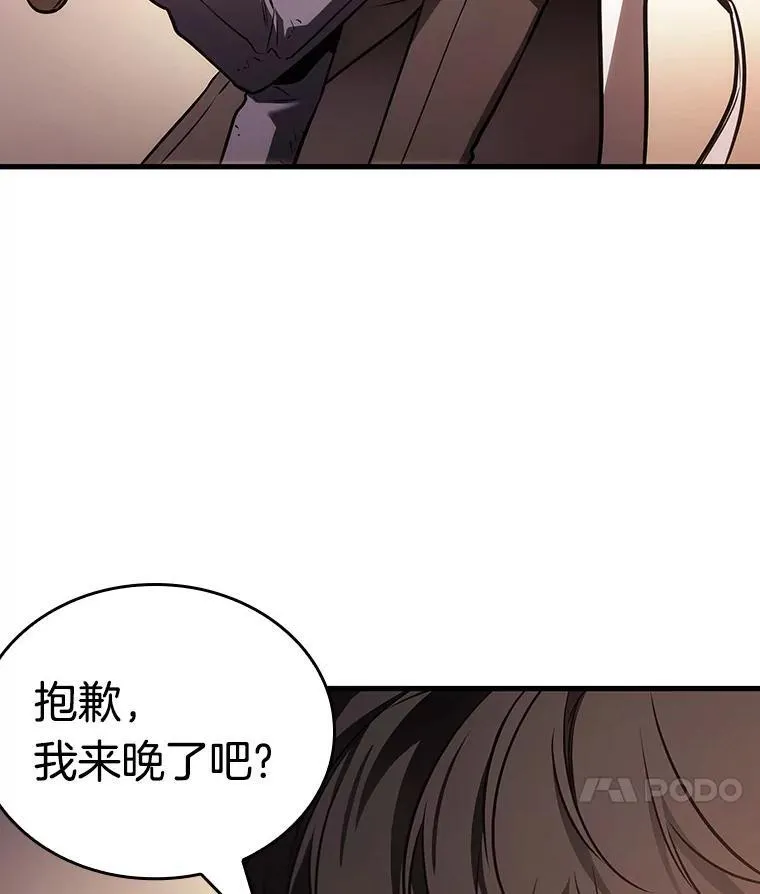 173.黑暗城堡-2 第140页