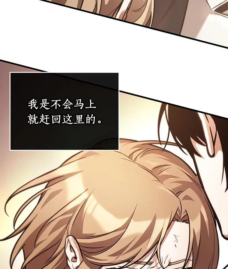 173.黑暗城堡-2 第142页