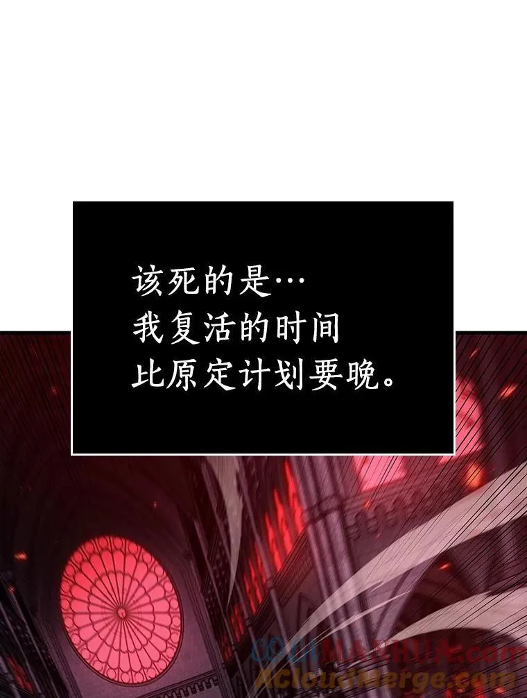 173.黑暗城堡-2 第145页