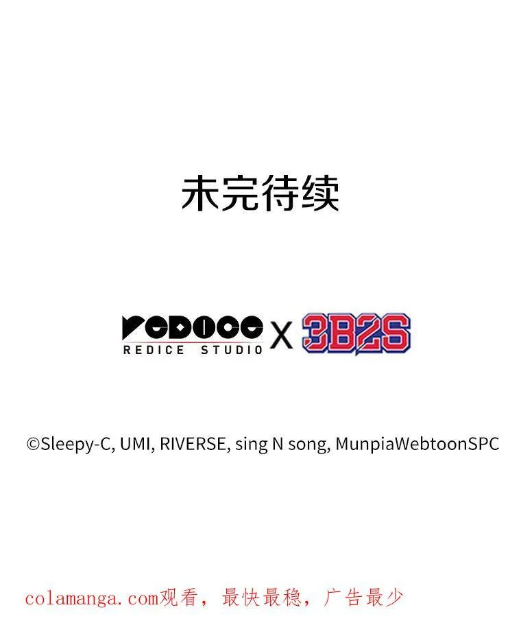 173.黑暗城堡-2 第159页