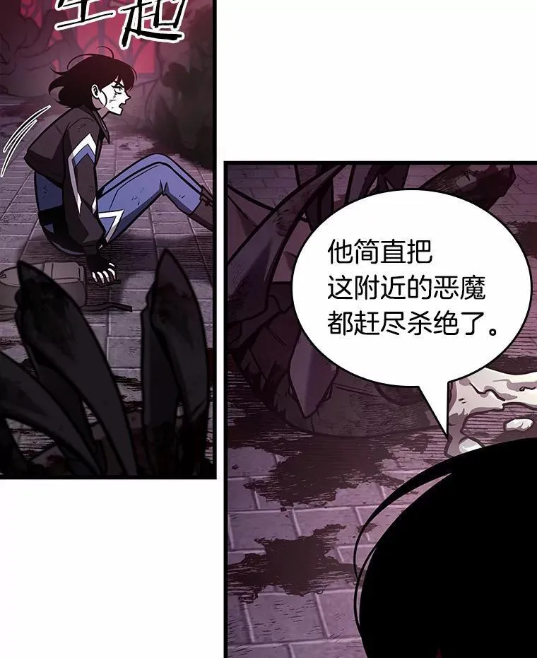 174.黑暗城堡-3 第6页