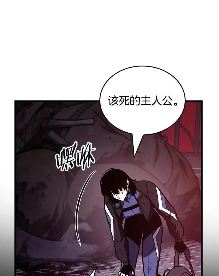 174.黑暗城堡-3 第8页