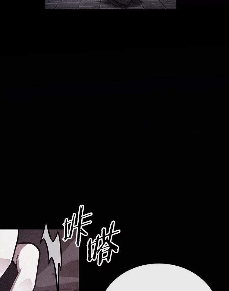 174.黑暗城堡-3 第16页