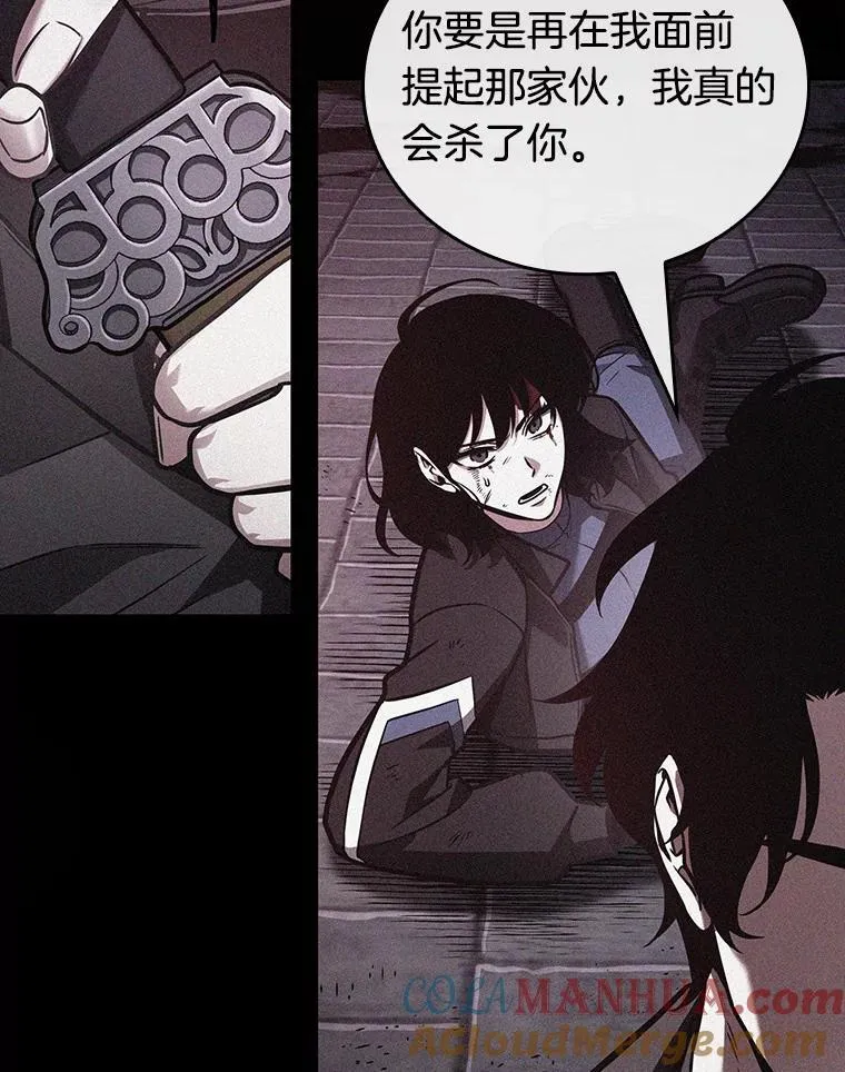 174.黑暗城堡-3 第17页