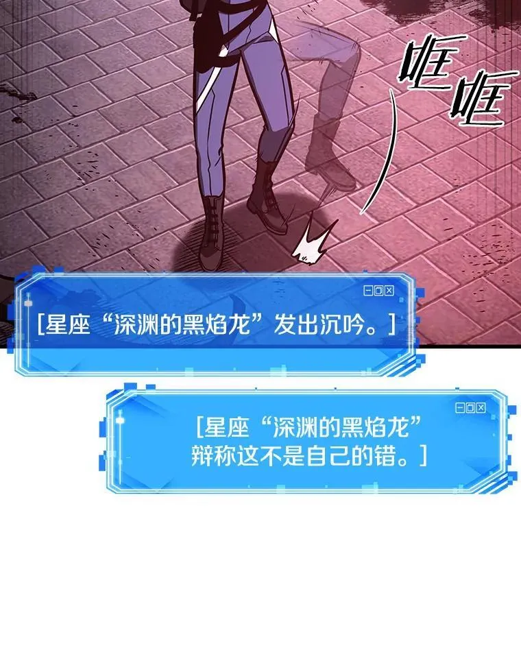 174.黑暗城堡-3 第20页