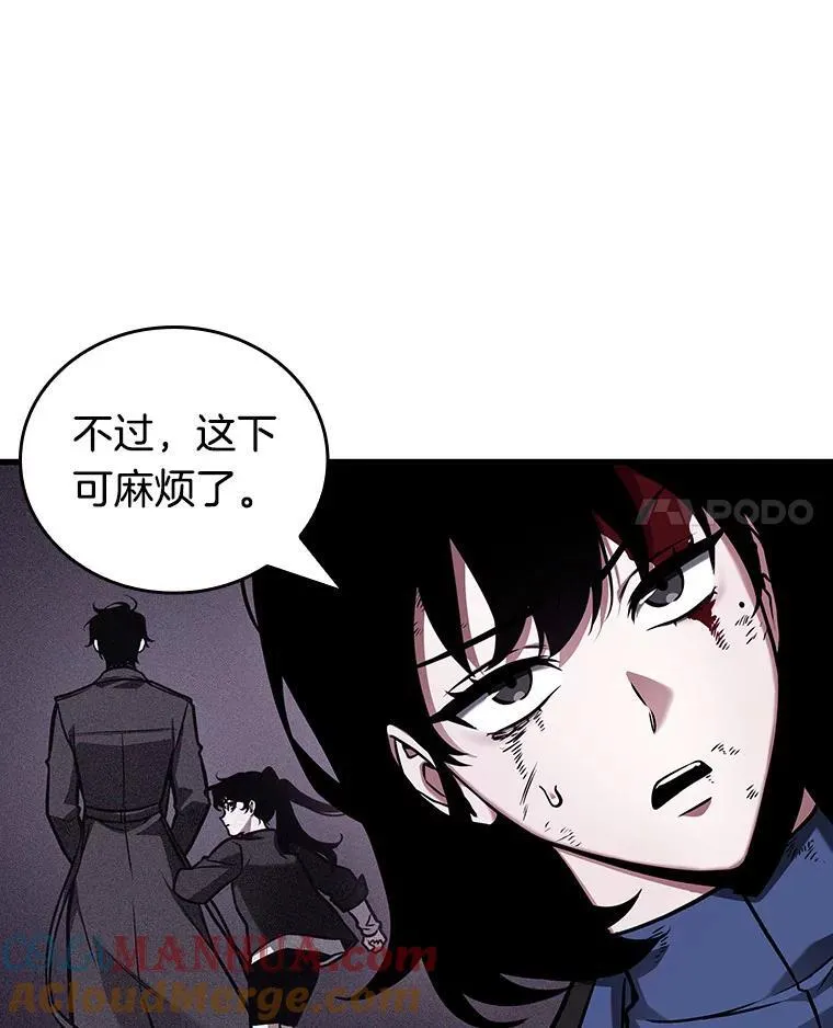 174.黑暗城堡-3 第21页