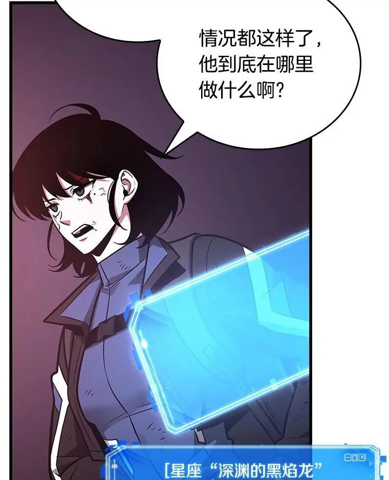 174.黑暗城堡-3 第23页