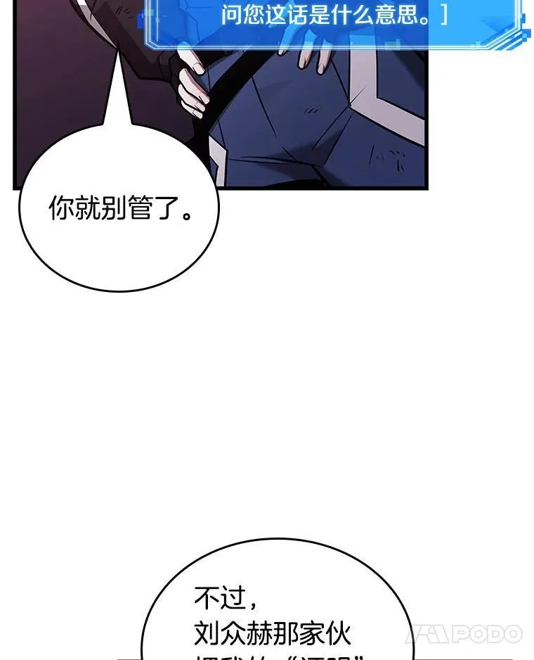 174.黑暗城堡-3 第24页