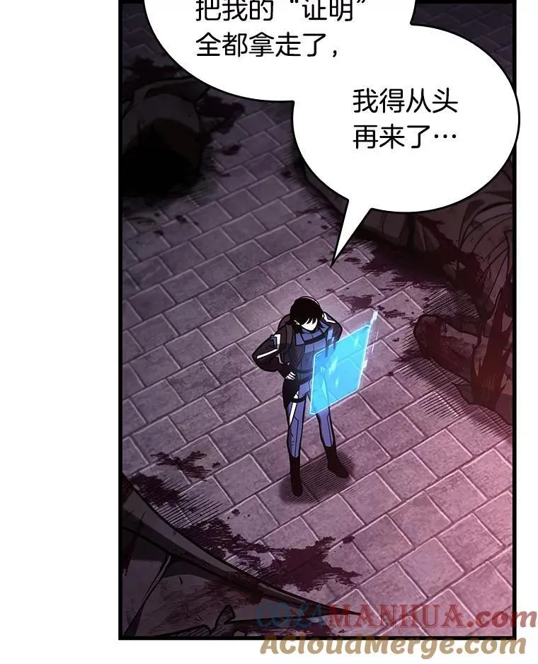 174.黑暗城堡-3 第25页