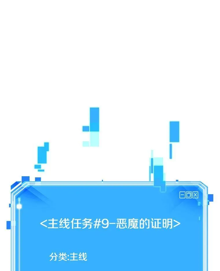 174.黑暗城堡-3 第26页