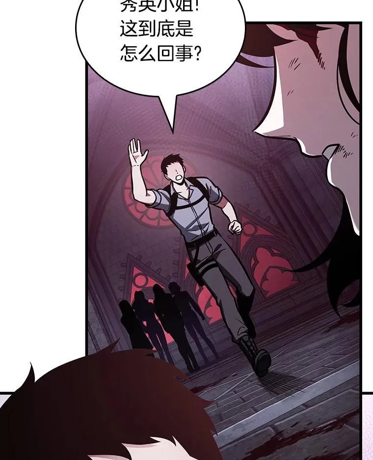 174.黑暗城堡-3 第34页