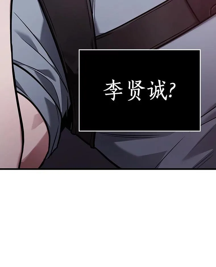 174.黑暗城堡-3 第36页