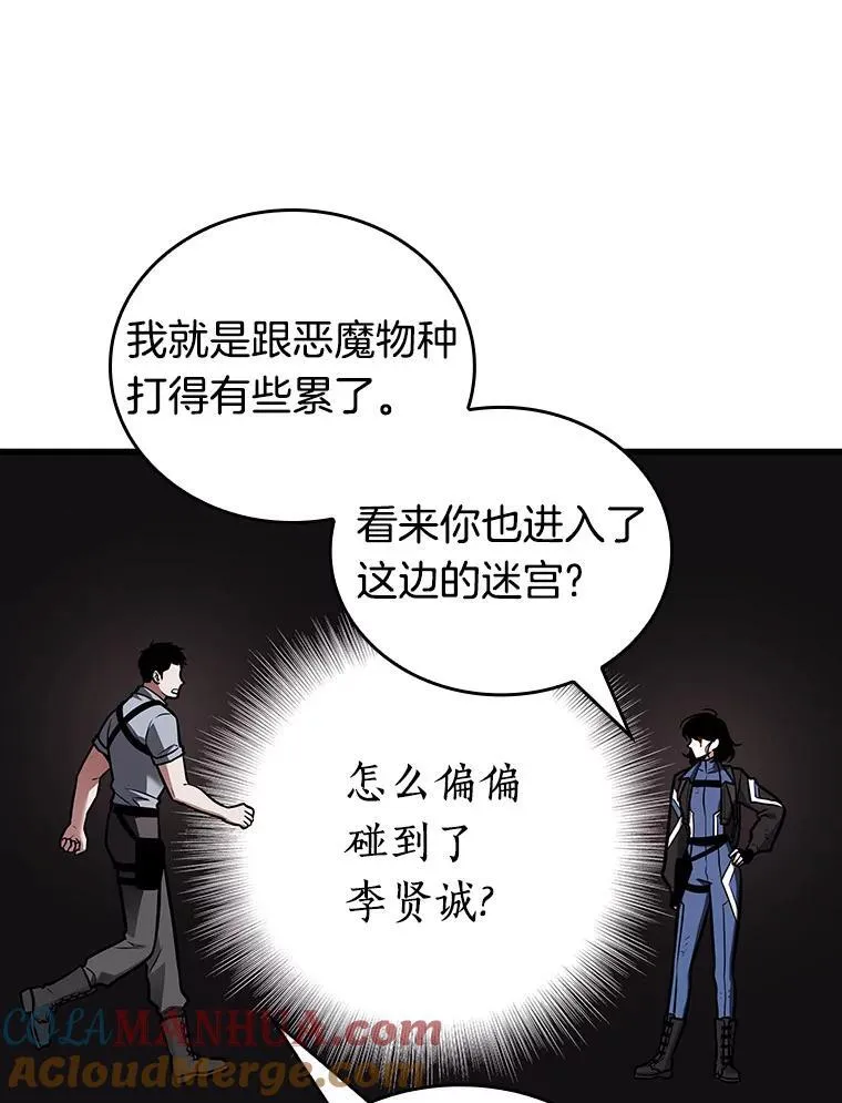 174.黑暗城堡-3 第37页