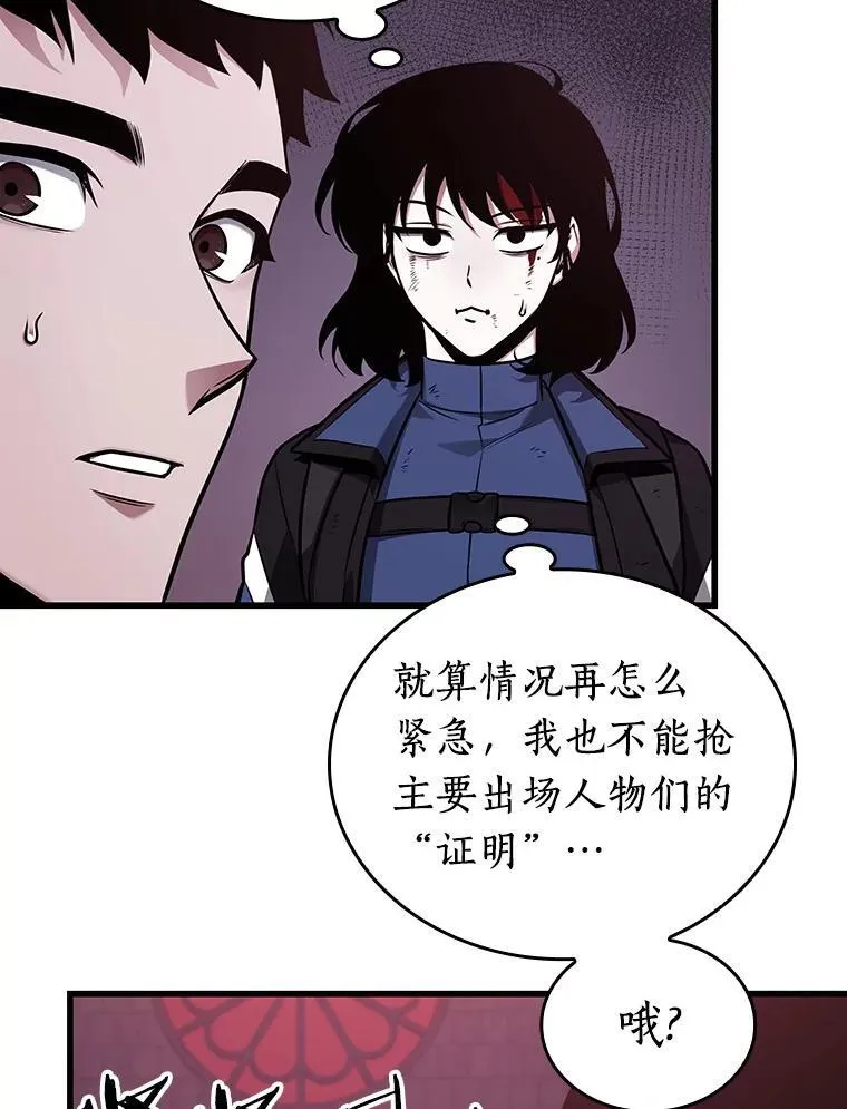 174.黑暗城堡-3 第39页