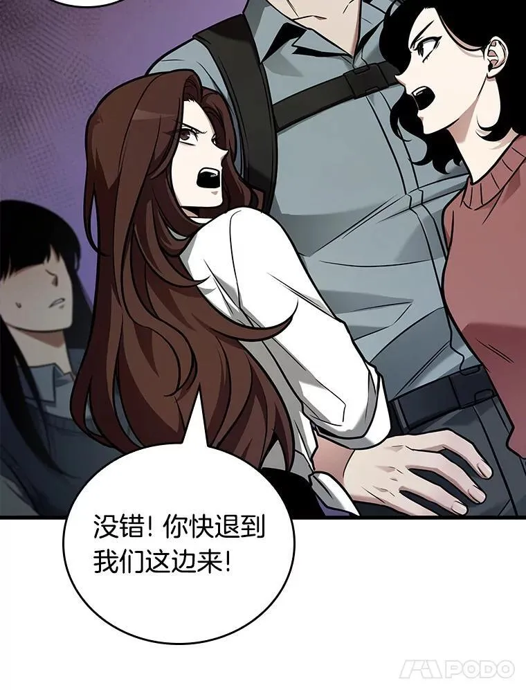 174.黑暗城堡-3 第42页