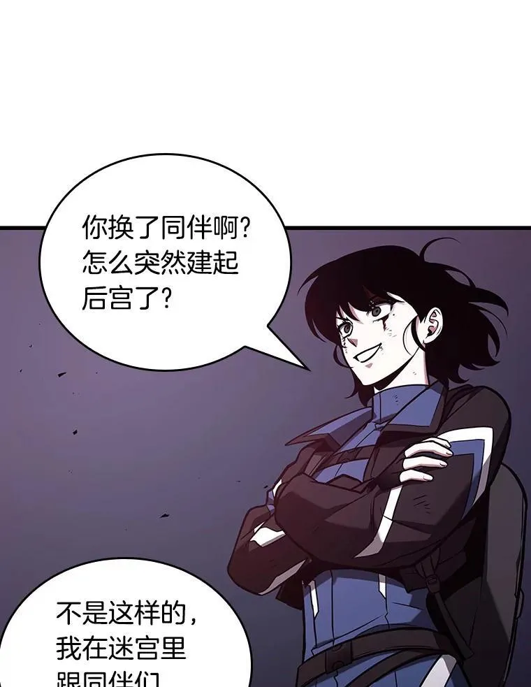 174.黑暗城堡-3 第43页