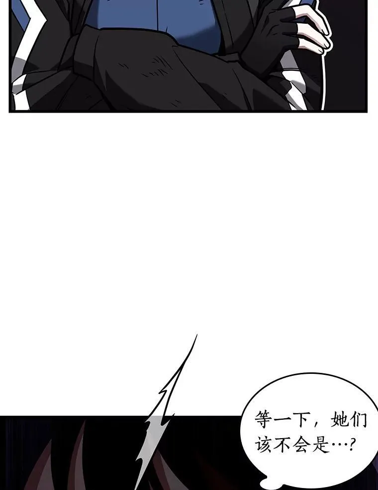 174.黑暗城堡-3 第47页