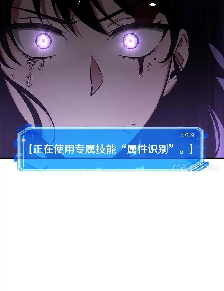 174.黑暗城堡-3 第48页