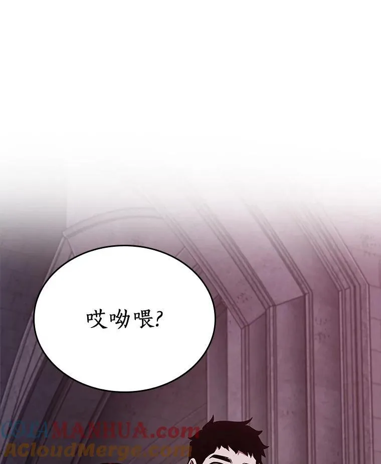 174.黑暗城堡-3 第49页