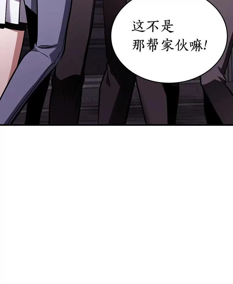 174.黑暗城堡-3 第51页