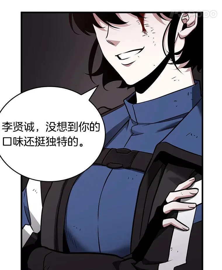 174.黑暗城堡-3 第52页