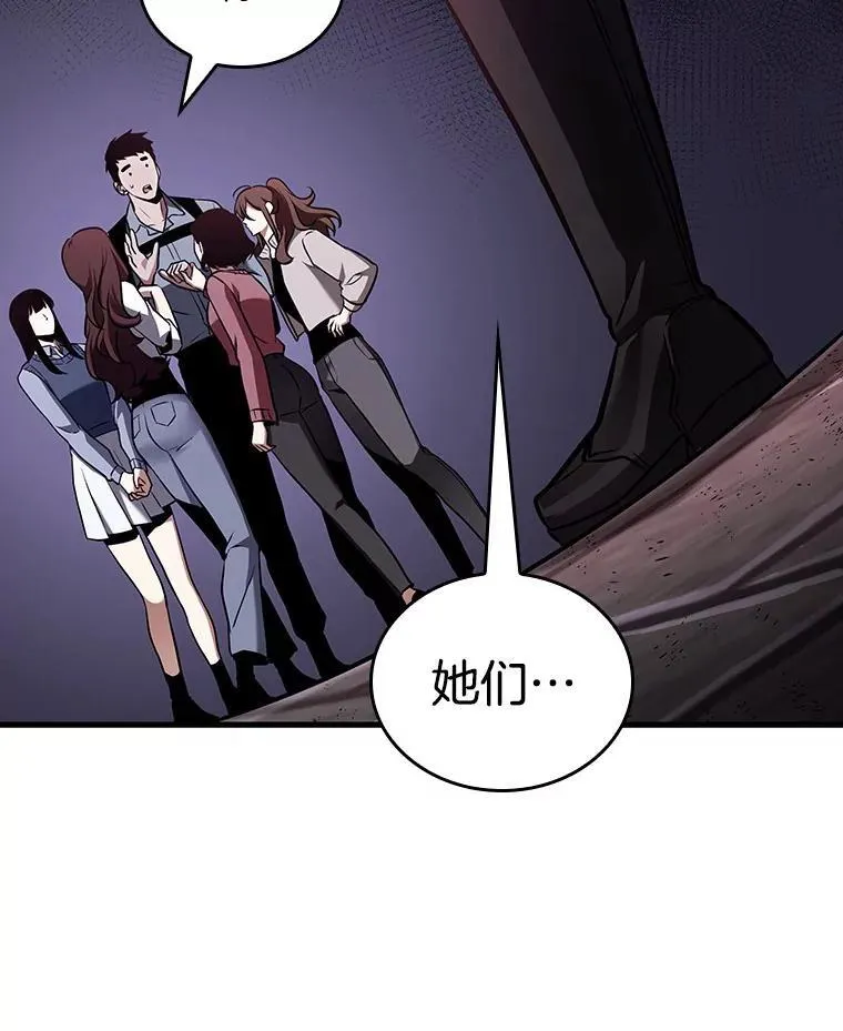 174.黑暗城堡-3 第54页