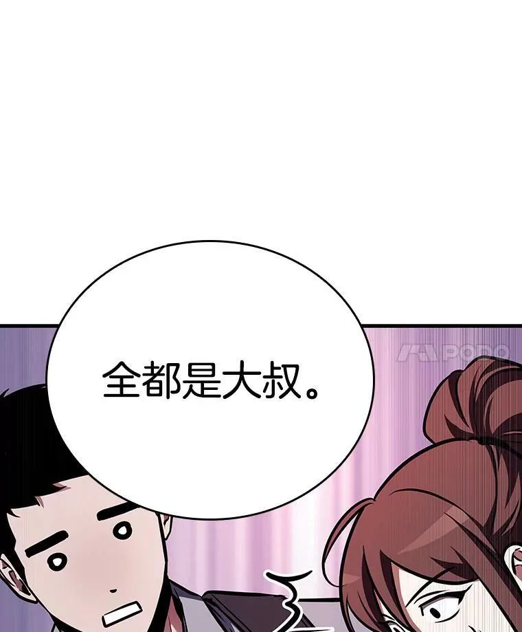 174.黑暗城堡-3 第55页