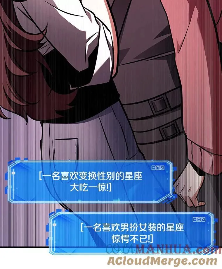 174.黑暗城堡-3 第57页