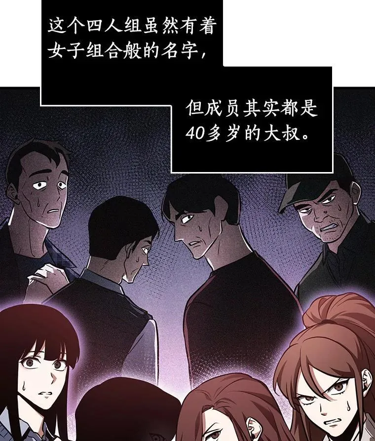 174.黑暗城堡-3 第64页