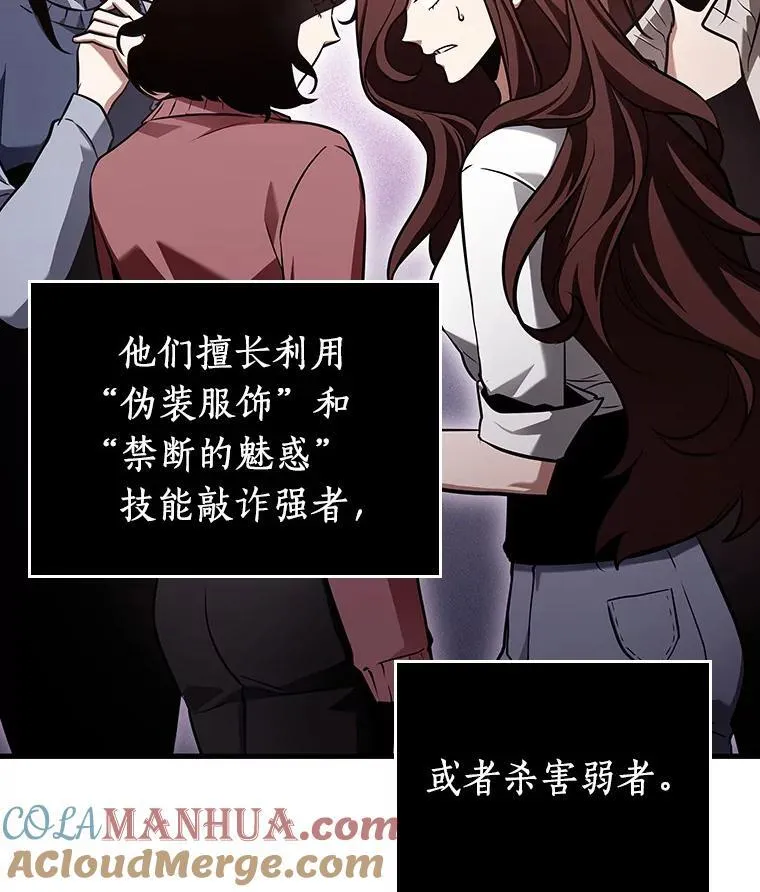 174.黑暗城堡-3 第65页