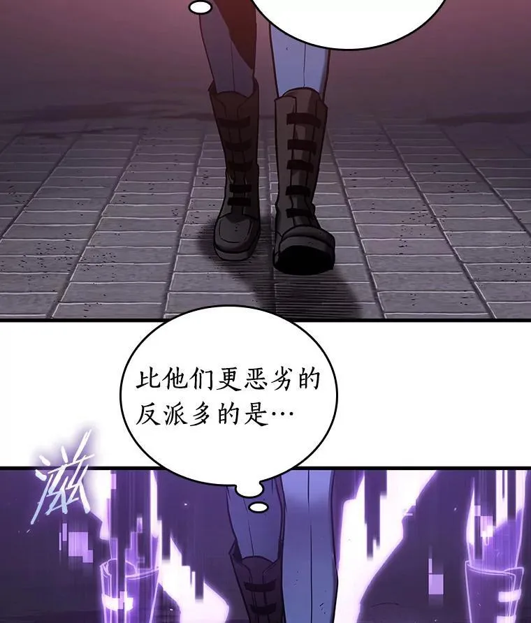 174.黑暗城堡-3 第67页