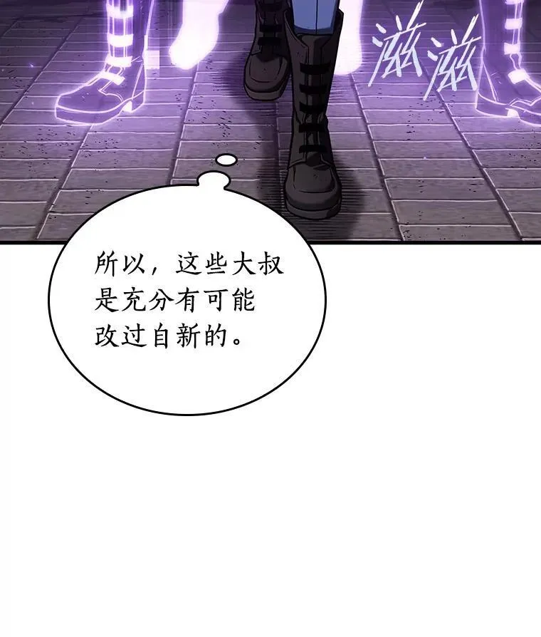 174.黑暗城堡-3 第68页