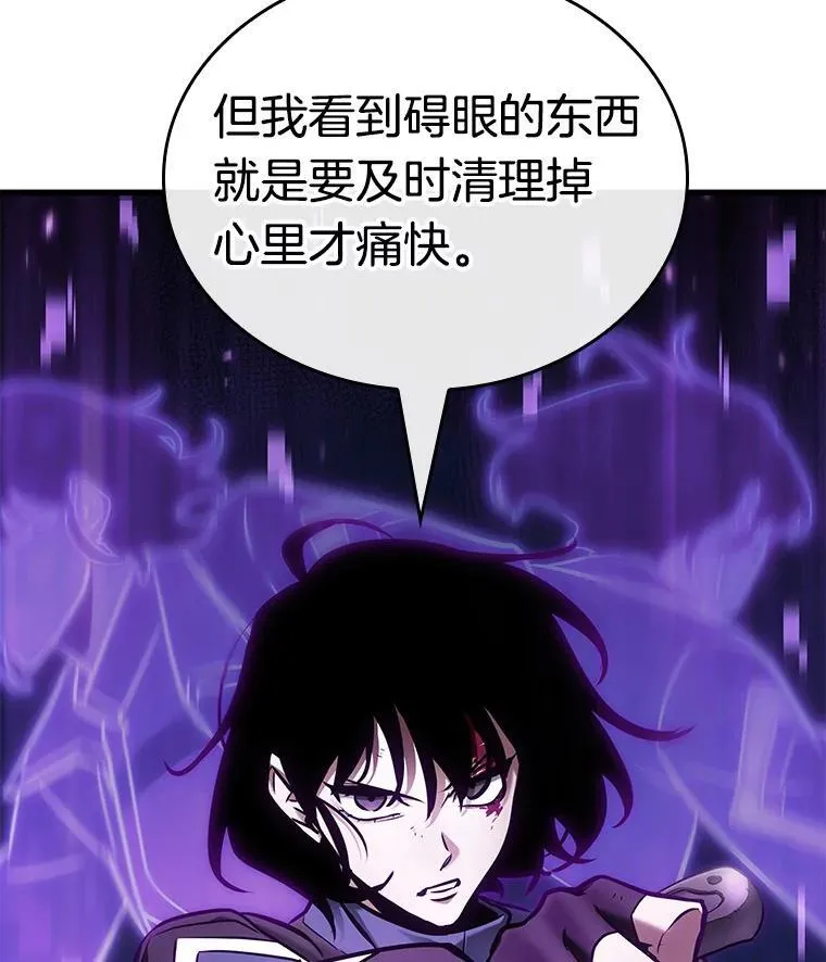 174.黑暗城堡-3 第72页