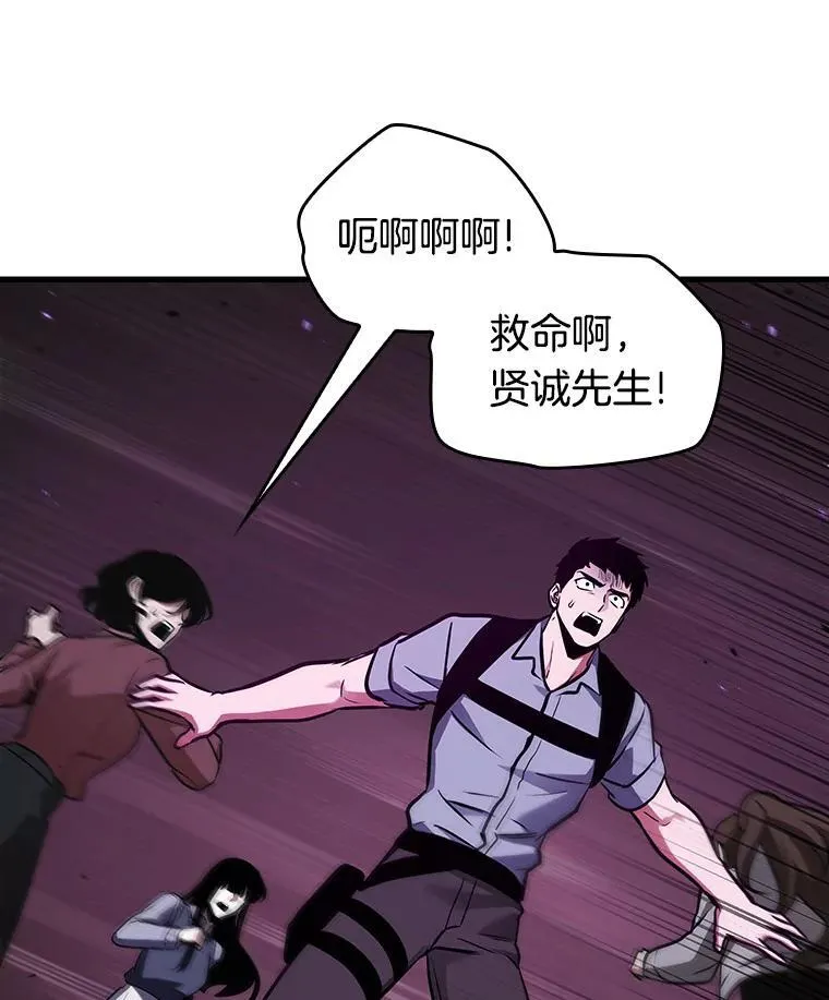 174.黑暗城堡-3 第78页
