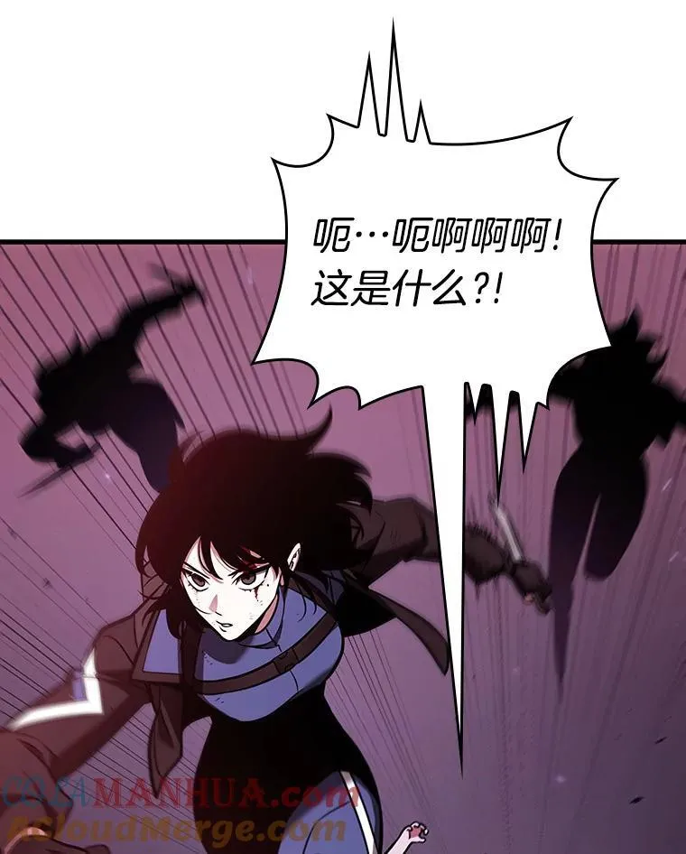 174.黑暗城堡-3 第85页