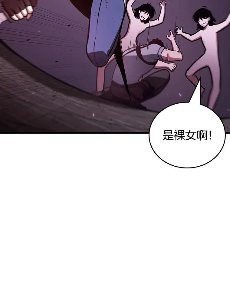 174.黑暗城堡-3 第86页