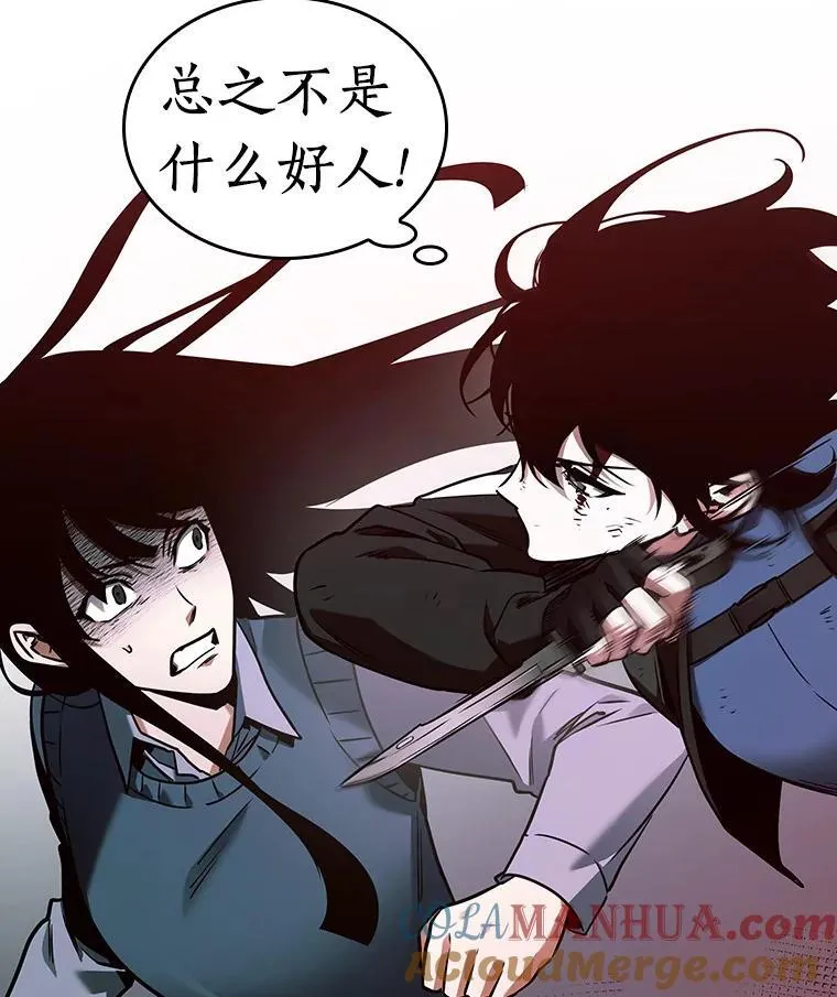 174.黑暗城堡-3 第97页